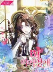 tieu thu phan dien bj thumb