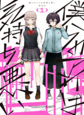 tinh yeu cua doi ta that ghe tom thumb