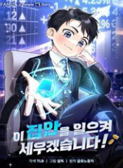 toi se vuc day gia toc nay thumb