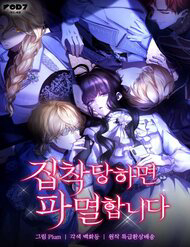 tro choi tinh ai thumb