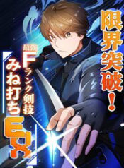 tro thanh bat bai bang ky nang cap ex thumb