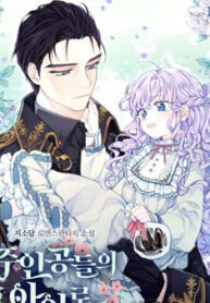 tro thanh con gai cua cac nhan vat chinh thumb