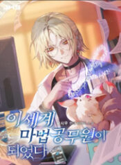 tro thanh cong chuc phap thuat thumb