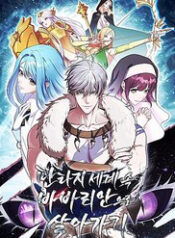 tro thanh man di o the gioi fantasy thumb