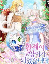 tro thanh mieu nu cua hoang de thumb