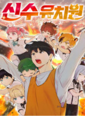 truong mau giao than thu thumb