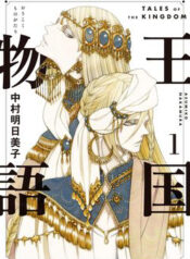 truyen ke vuong quoc no thumb