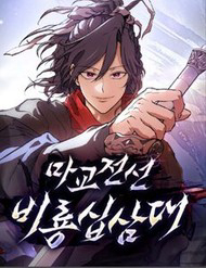 truyen thuyet ma giao phi long thap tam dai thumb