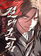 tuyet the quan lam thumb