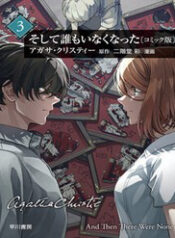 va roi chang con ai thumb