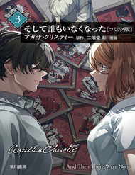 va roi chang con ai thumb