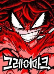 vet mo cua qua khu thumb