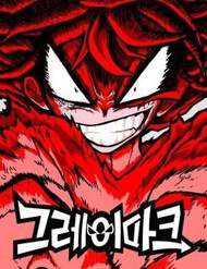 vet mo cua qua khu thumb