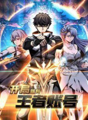 vua choi da co tai khoan vuong gia thumb