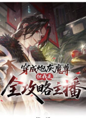 xuyen thanh ma ton phap hoi thumb