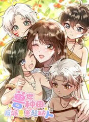 xuyen toi the gioi thu nhan nhoc phan dien sieu bam nguoi thumb