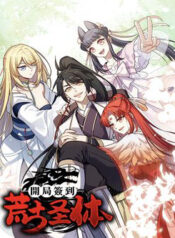 bat dau danh dau hoang co thanh the thumb