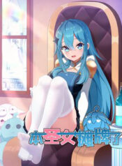 bon thanh nu nga bai roi thumb