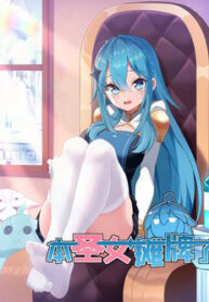 bon thanh nu nga bai roi thumb