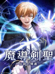 ma kiem thanh huyen thoai tai sinh thumb