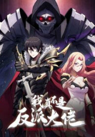 nhan vat phan dien chac chan khong phai ta thumb