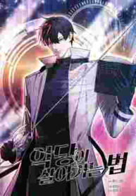 tao la ac nhan thumb