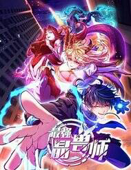 tinh thu su manh nhat thumb