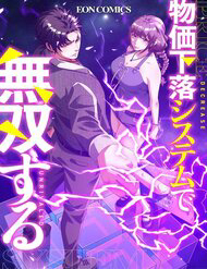 tro thanh vo dich bang he thong giam gia tri thumb