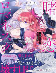 van cuoc tinh ai thumb