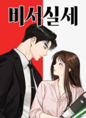 van phong thu ky thumb