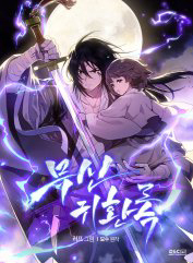 vi than tro lai thumb