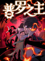 vo san chi chu thumb