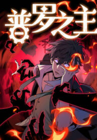 vo san chi chu thumb