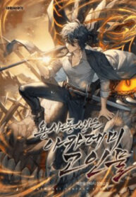 anh trai anh hung la nguoi da chet trong hoc vien thumb