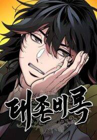 co luc thai ton thumb