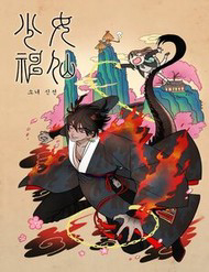 co nang phap su thumb