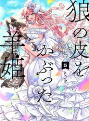 cong chua cuu trong lot soi thumb