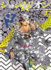 cuoc phieu luu ki bi cua jojo phan 8 jojolion thumb