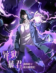 di nguc bao quan cai bong cua ta co the tien hoa vo han thumb