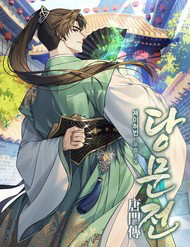 duong mon truyen ky thumb