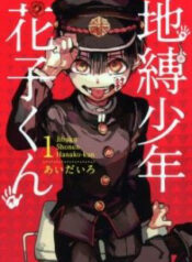 hanako kun nha xi thumb