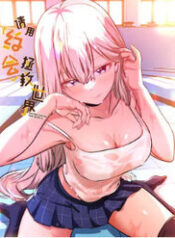 hen ho de cuu the gioi thumb