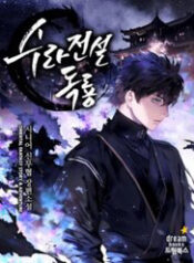 huyen thoai diet the doc long thumb