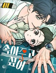 muon duoc lua doi thumb