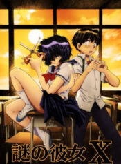 mysterious girlfriend x thumb