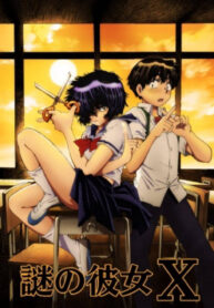 mysterious girlfriend x thumb
