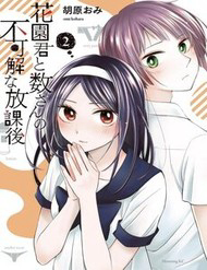 nhung cuoc gap go ky la sau gio hoc cua hanazono va kazoe thumb