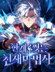 phap su thien tai pha vo gioi han thumb