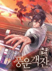 quan tro phong ba thumb