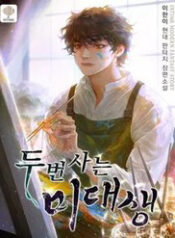 su tai sinh cua nha thiet ke tai ba thumb